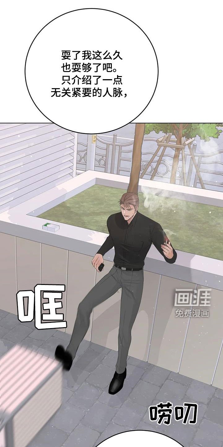 第46章：介绍工作