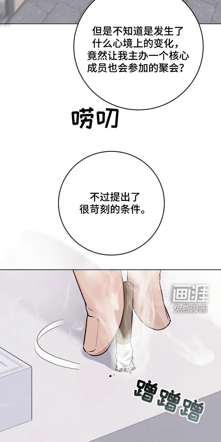 第46章：介绍工作