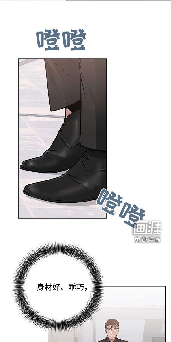 第46章：介绍工作