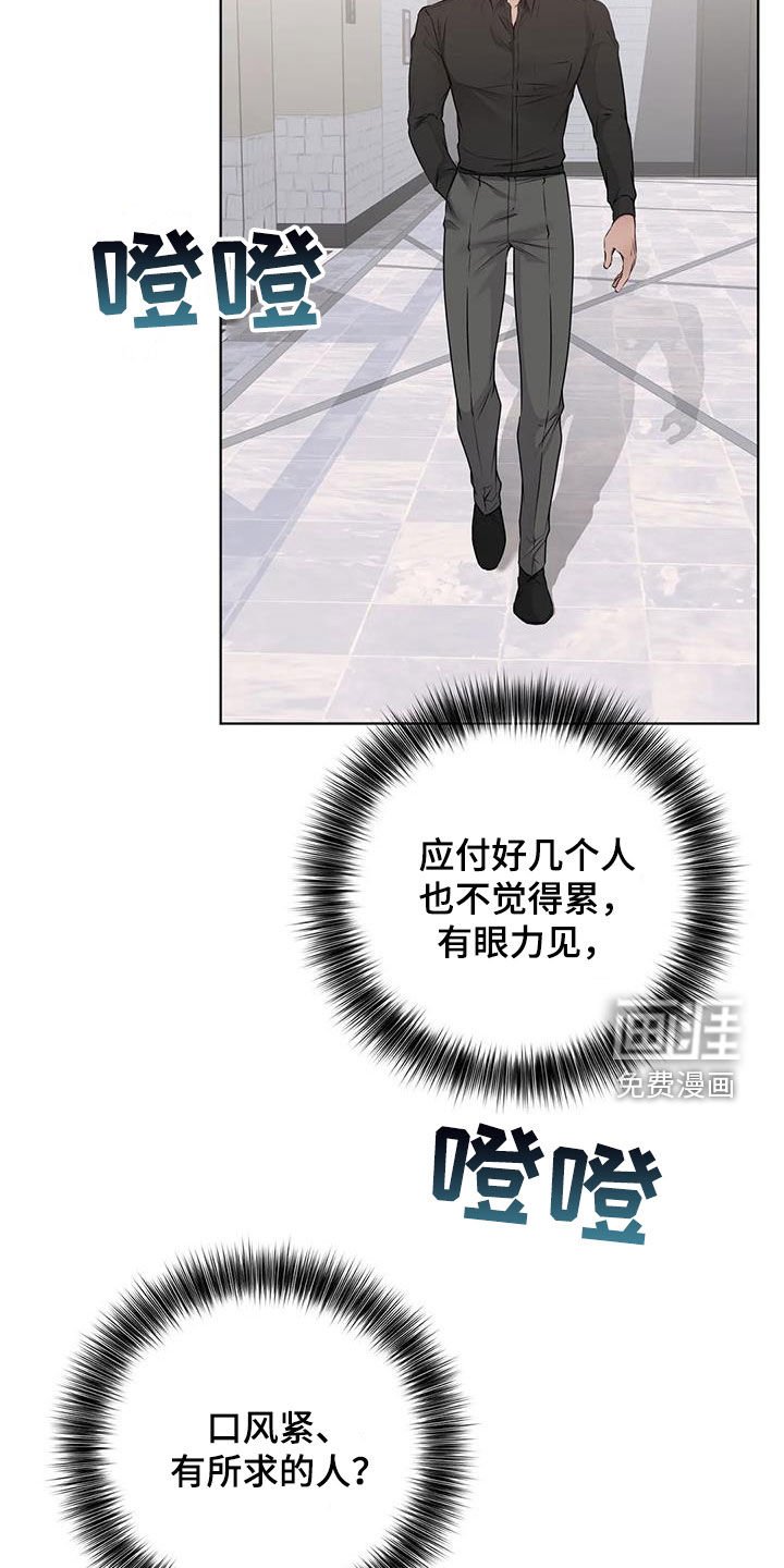 第46章：介绍工作
