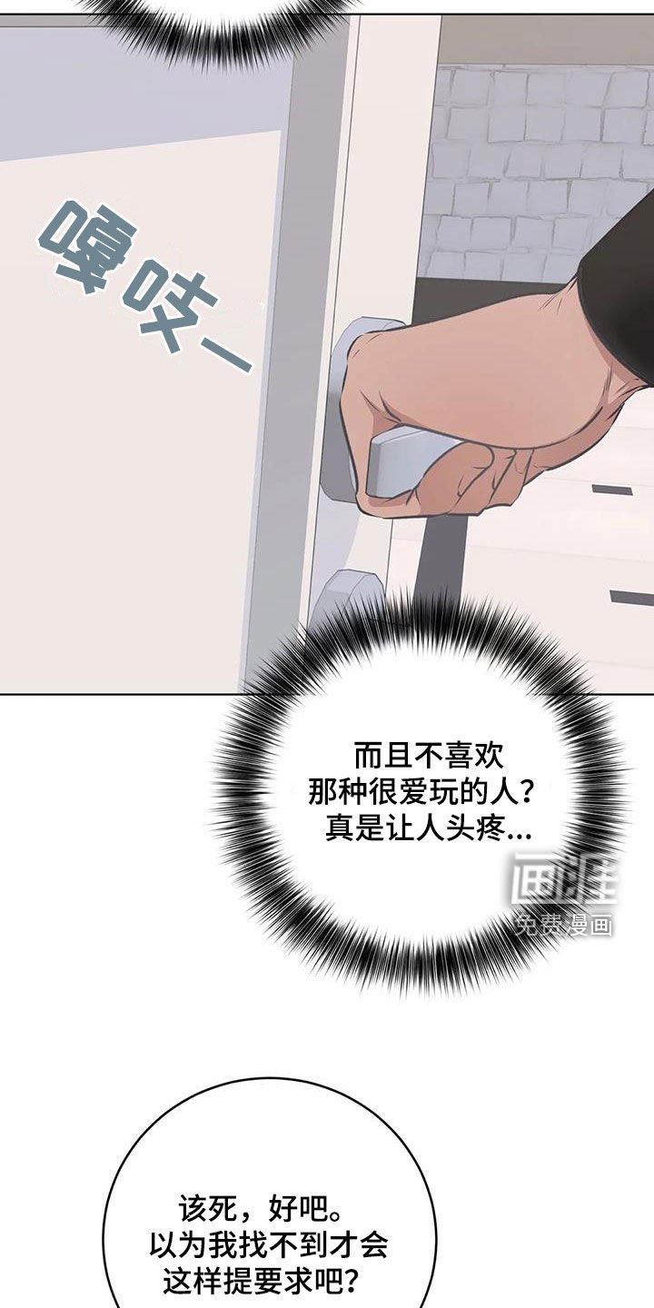 第46章：介绍工作