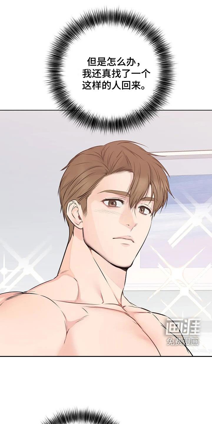 第46章：介绍工作