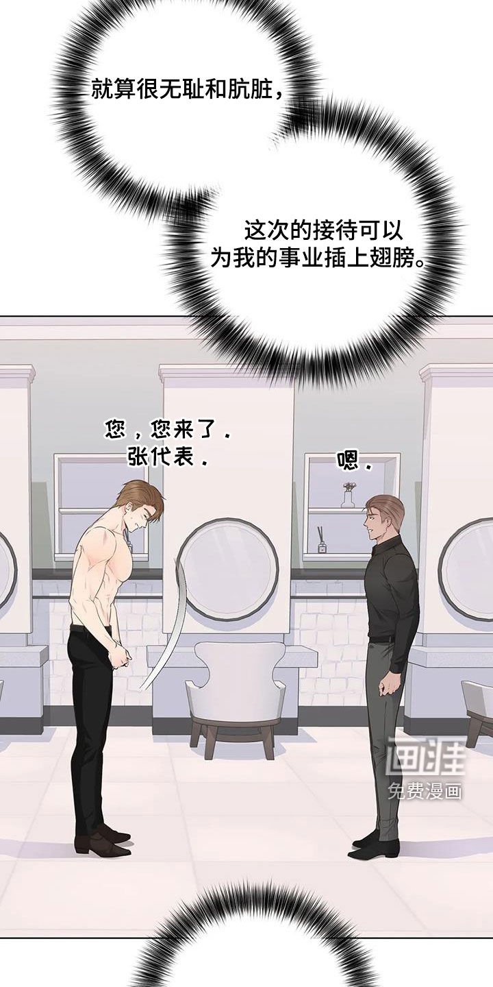 第46章：介绍工作