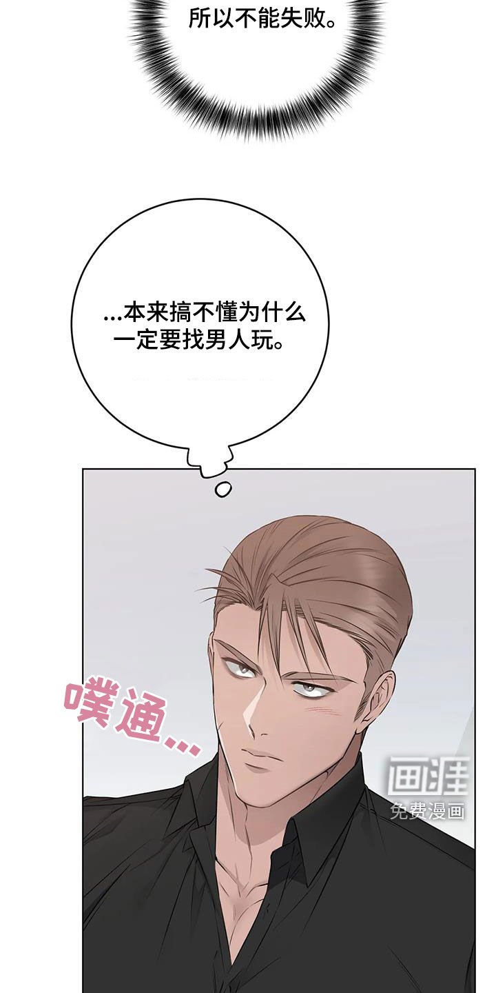 第46章：介绍工作