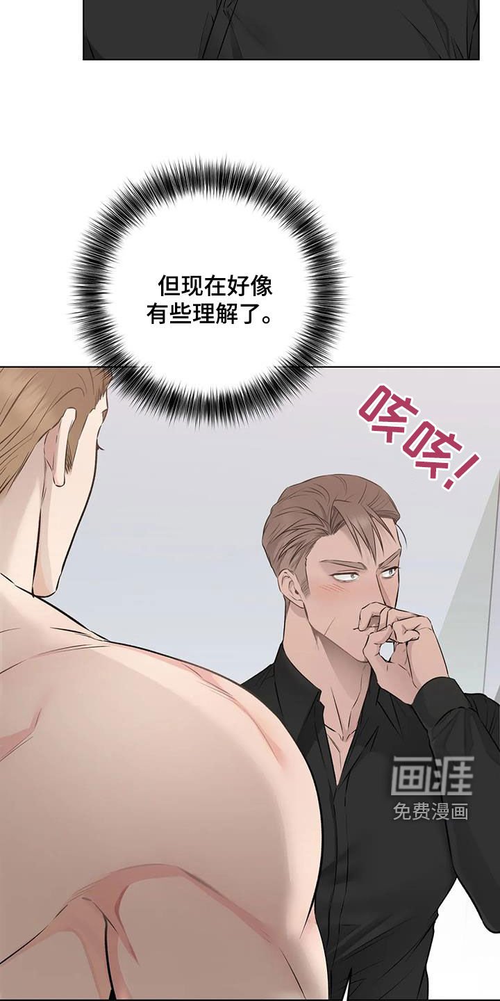 第46章：介绍工作