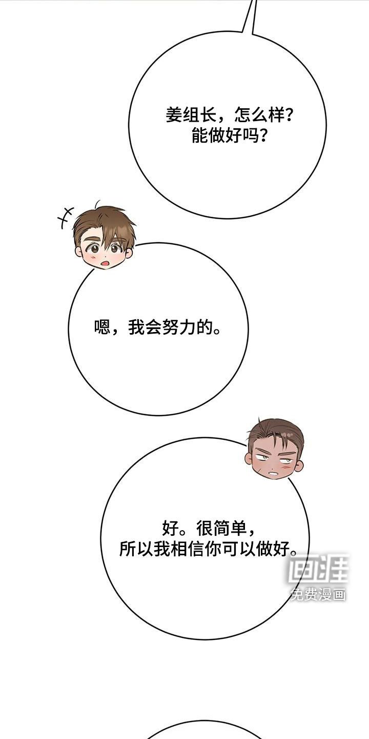 第46章：介绍工作