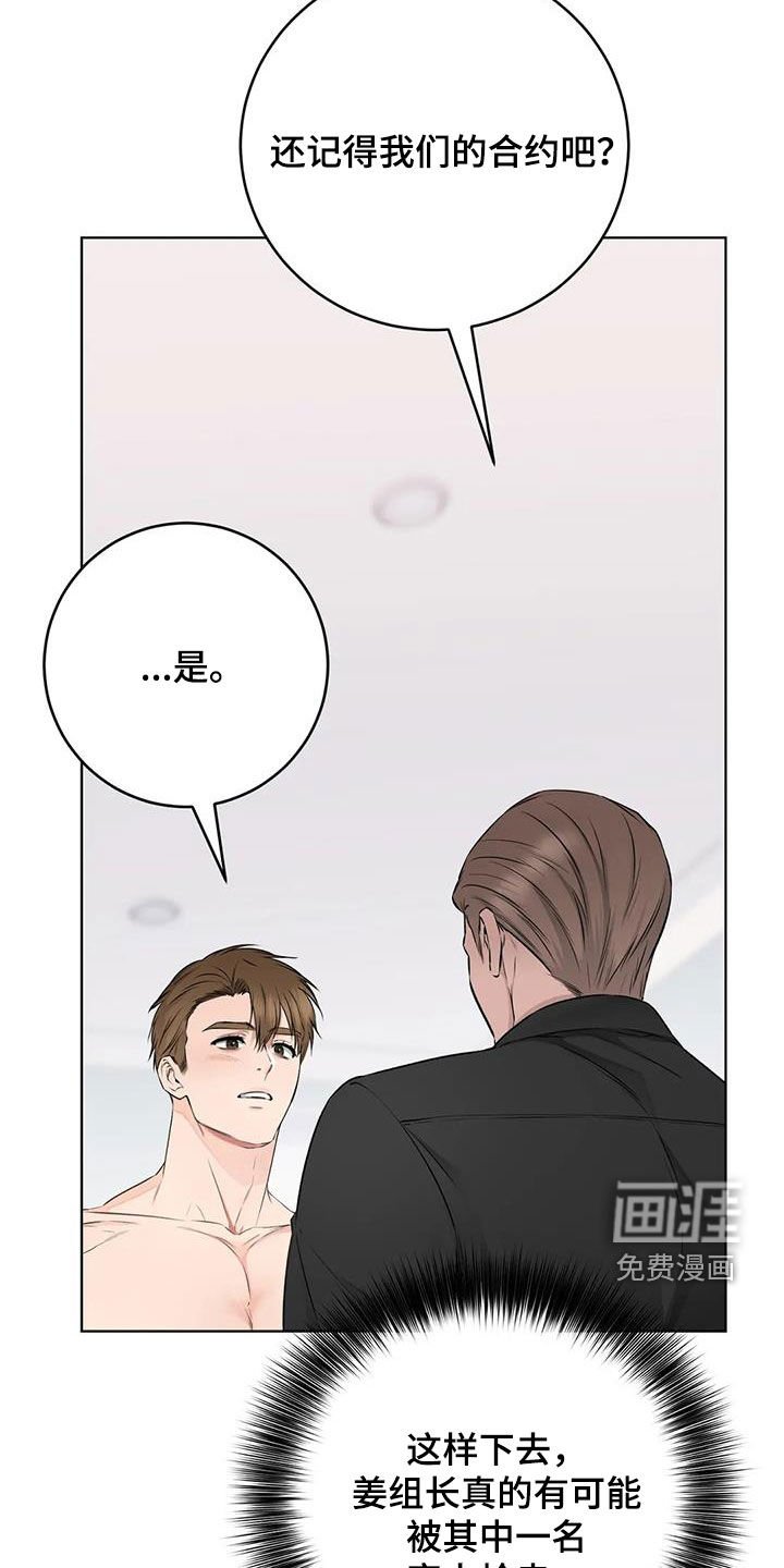 第46章：介绍工作