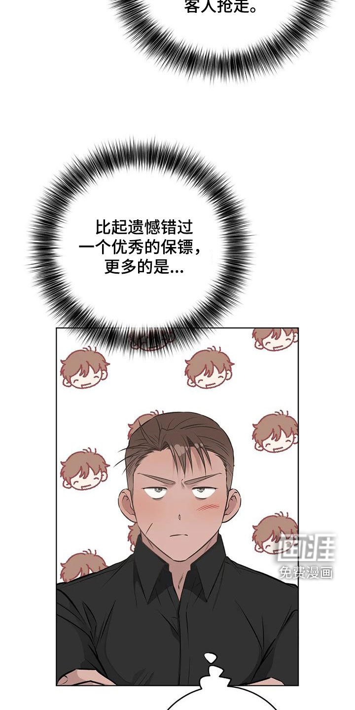 第46章：介绍工作
