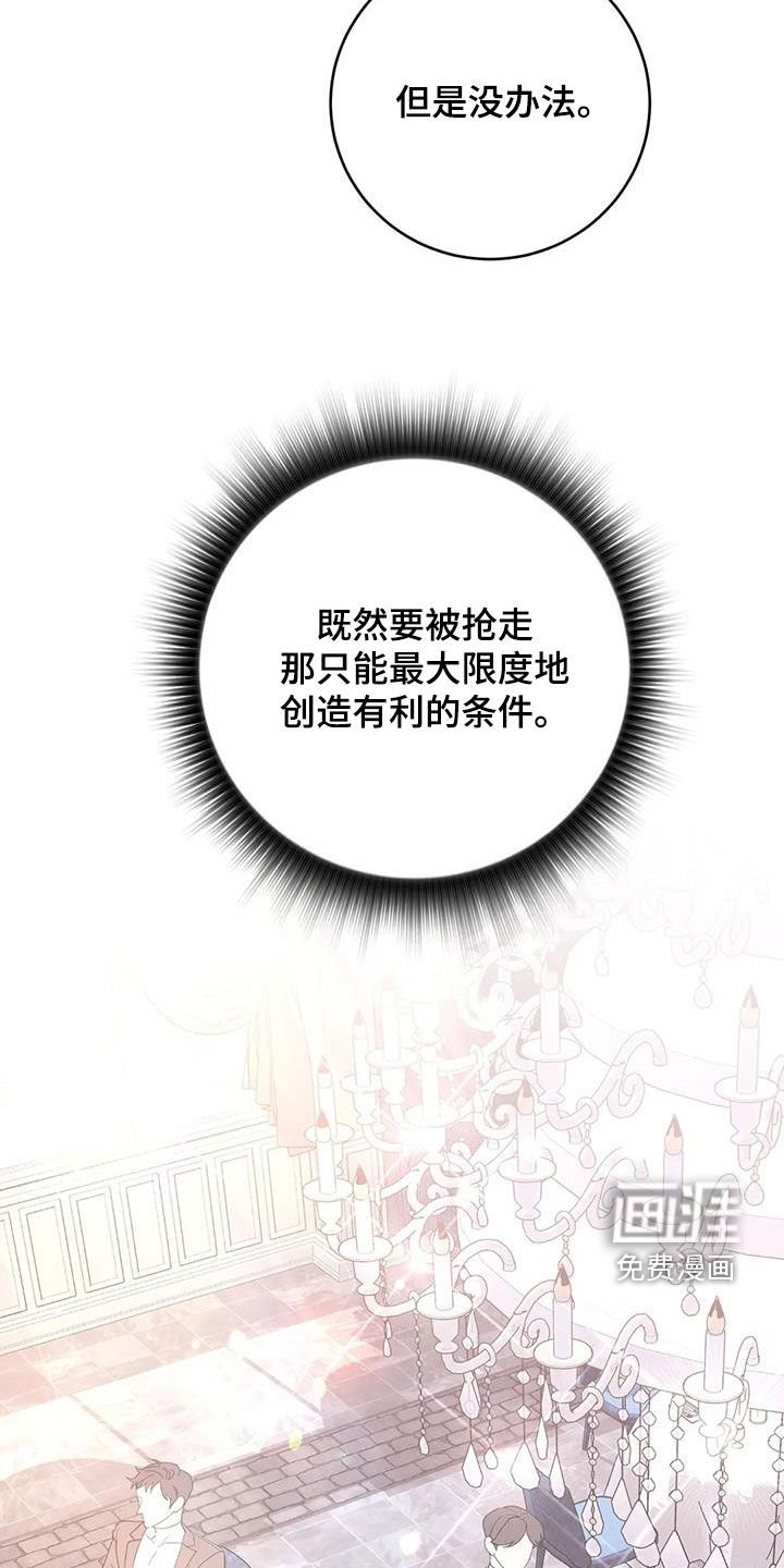 第46章：介绍工作