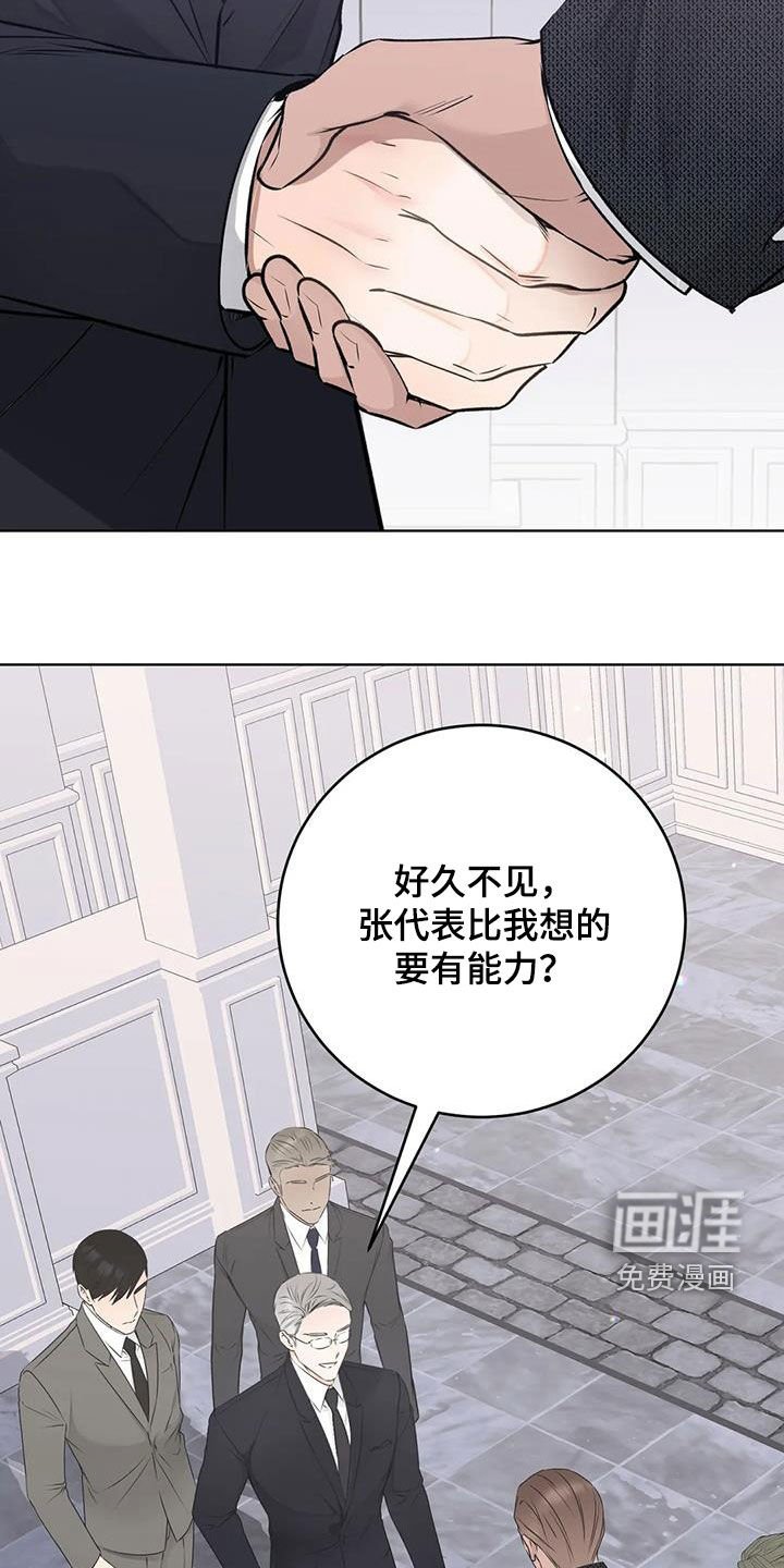第46章：介绍工作