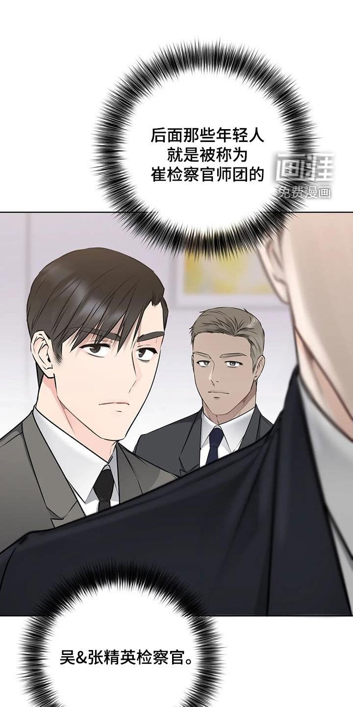 第47章：盛宴