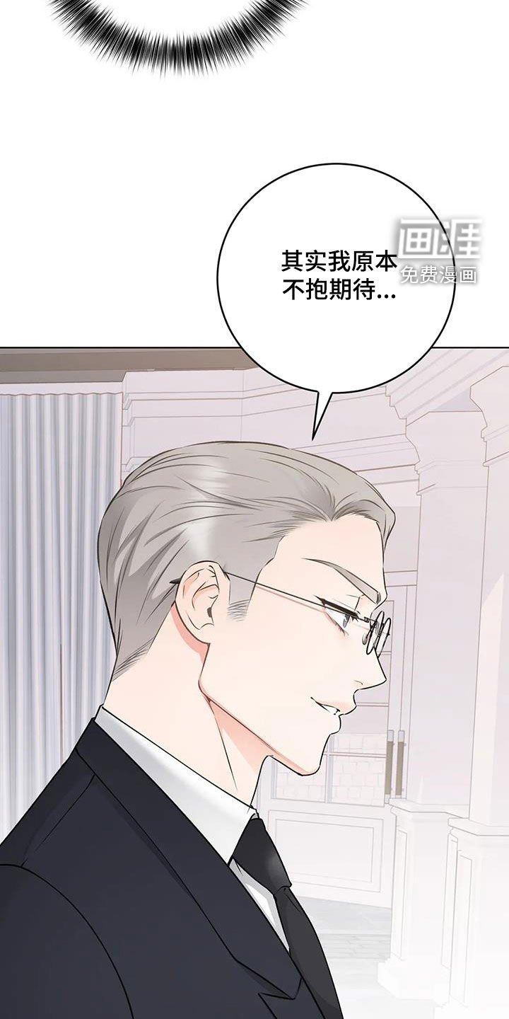 第47章：盛宴
