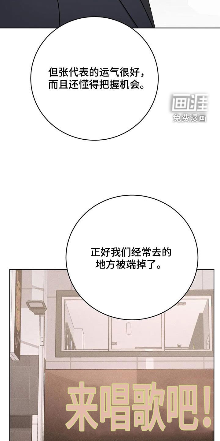 第47章：盛宴