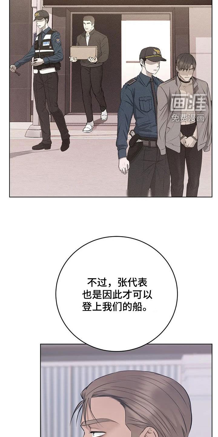 第47章：盛宴
