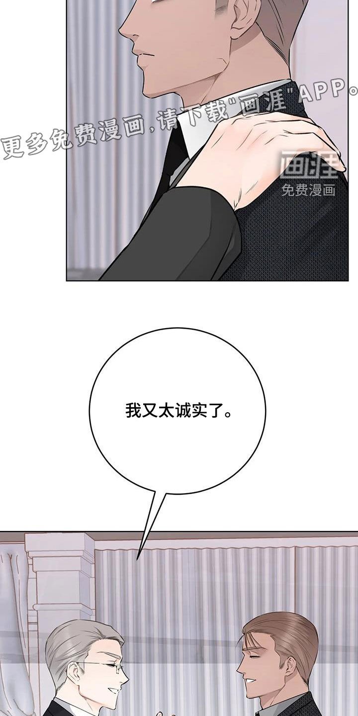第47章：盛宴