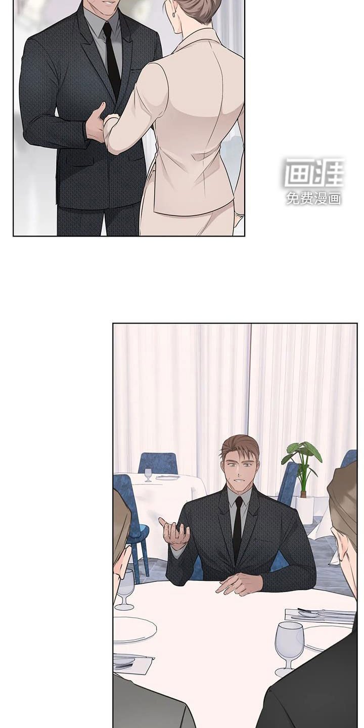 第47章：盛宴