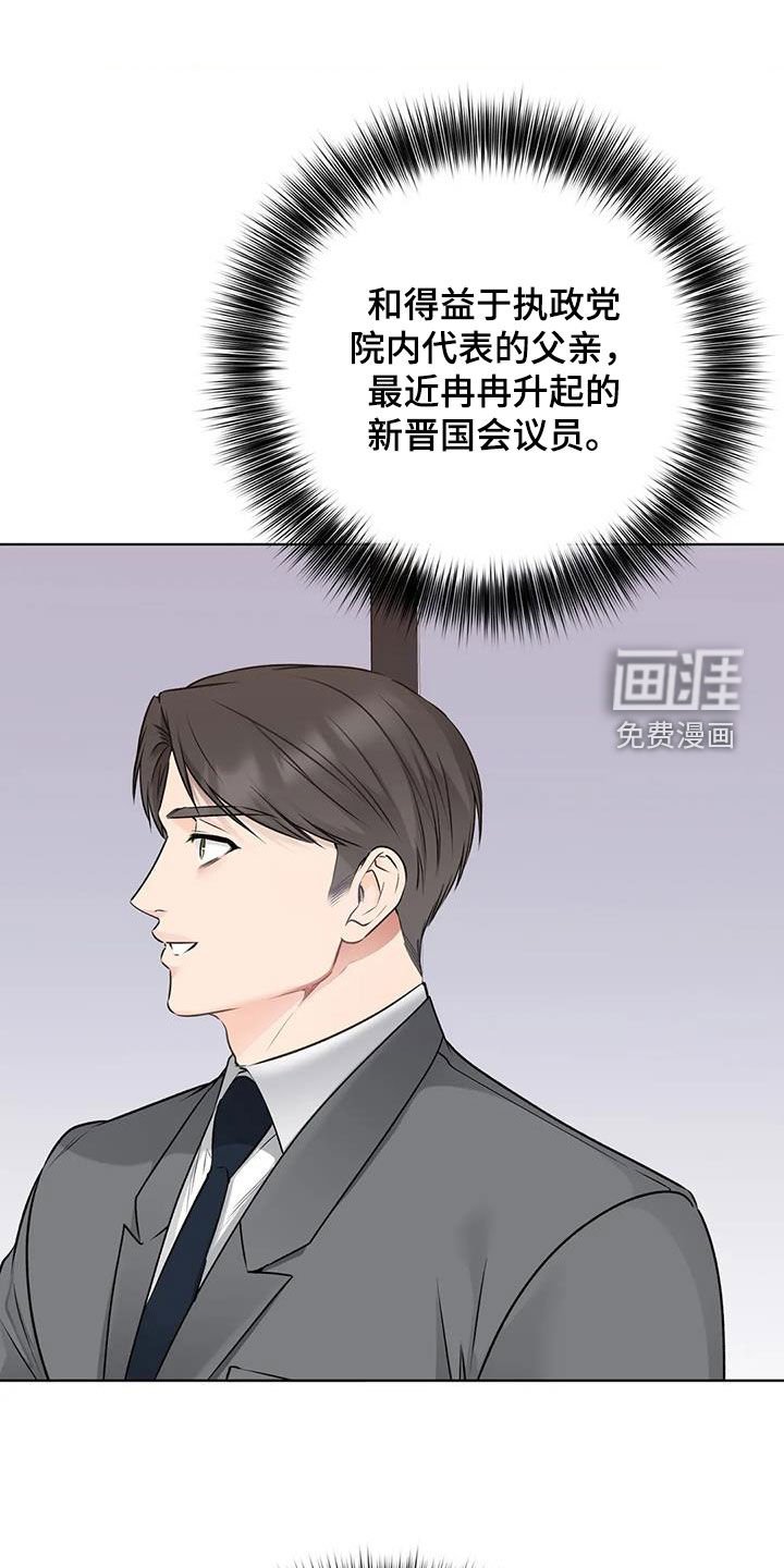 第47章：盛宴
