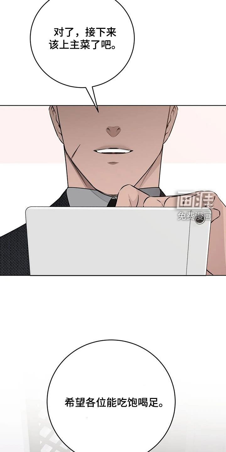 第47章：盛宴