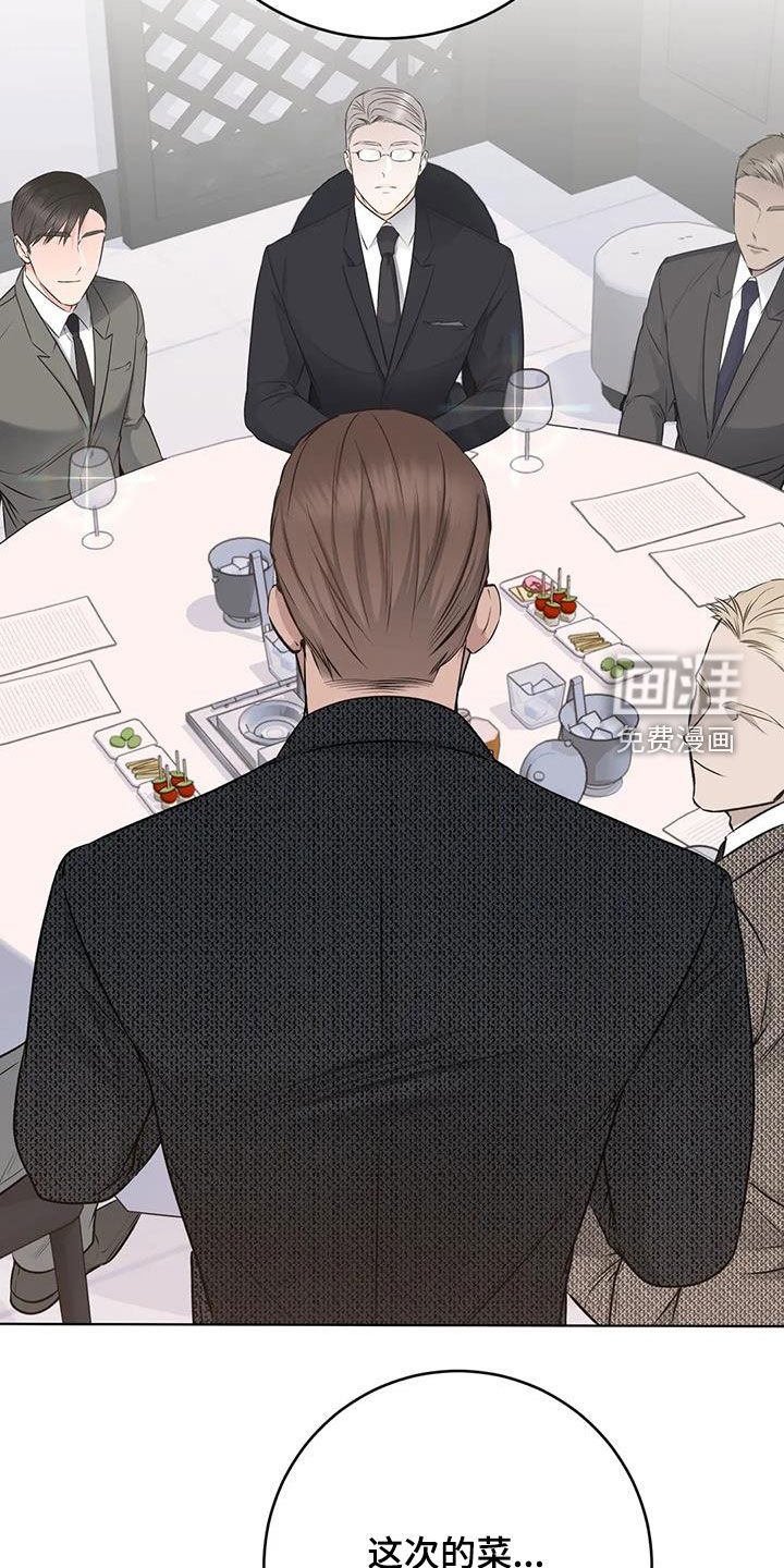 第47章：盛宴