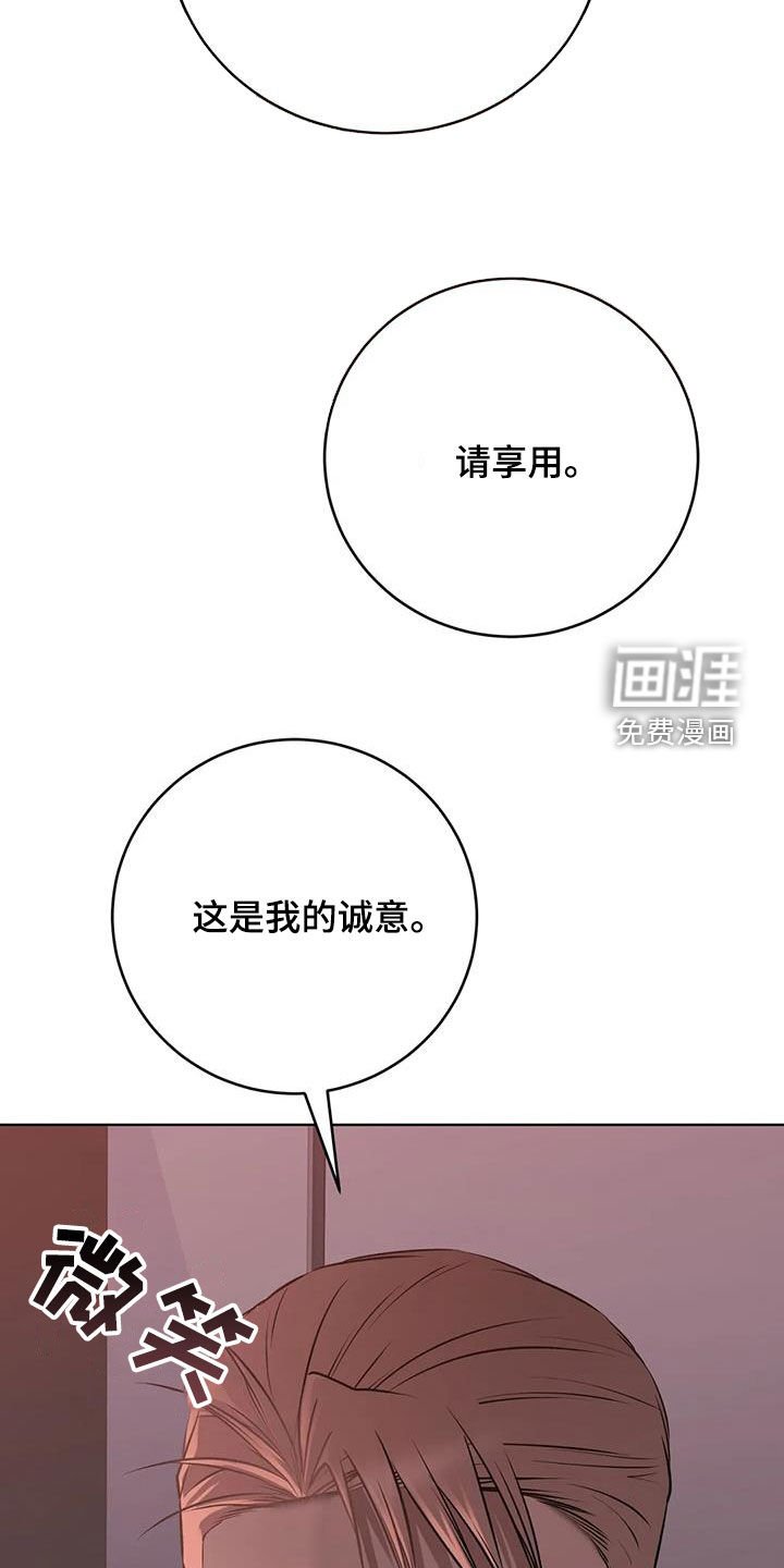 第47章：盛宴