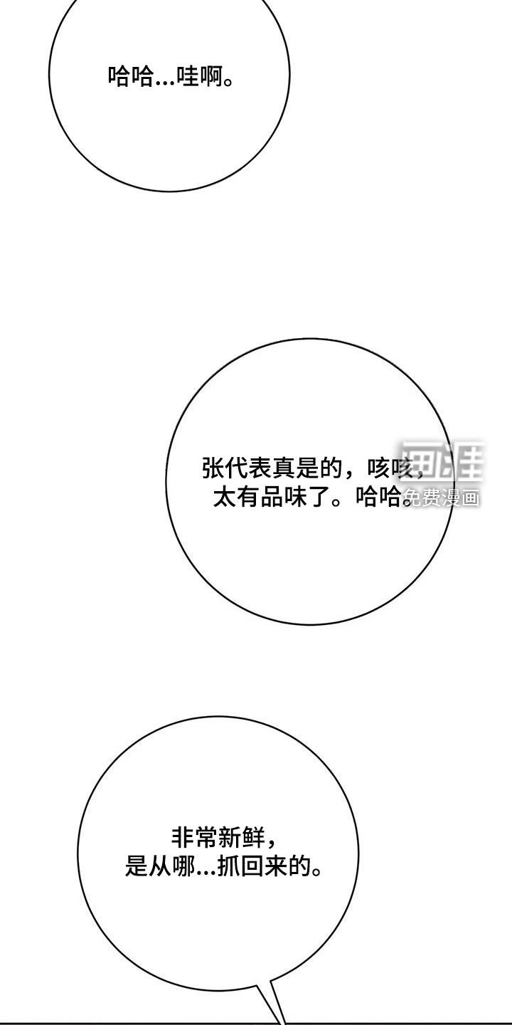 第47章：盛宴
