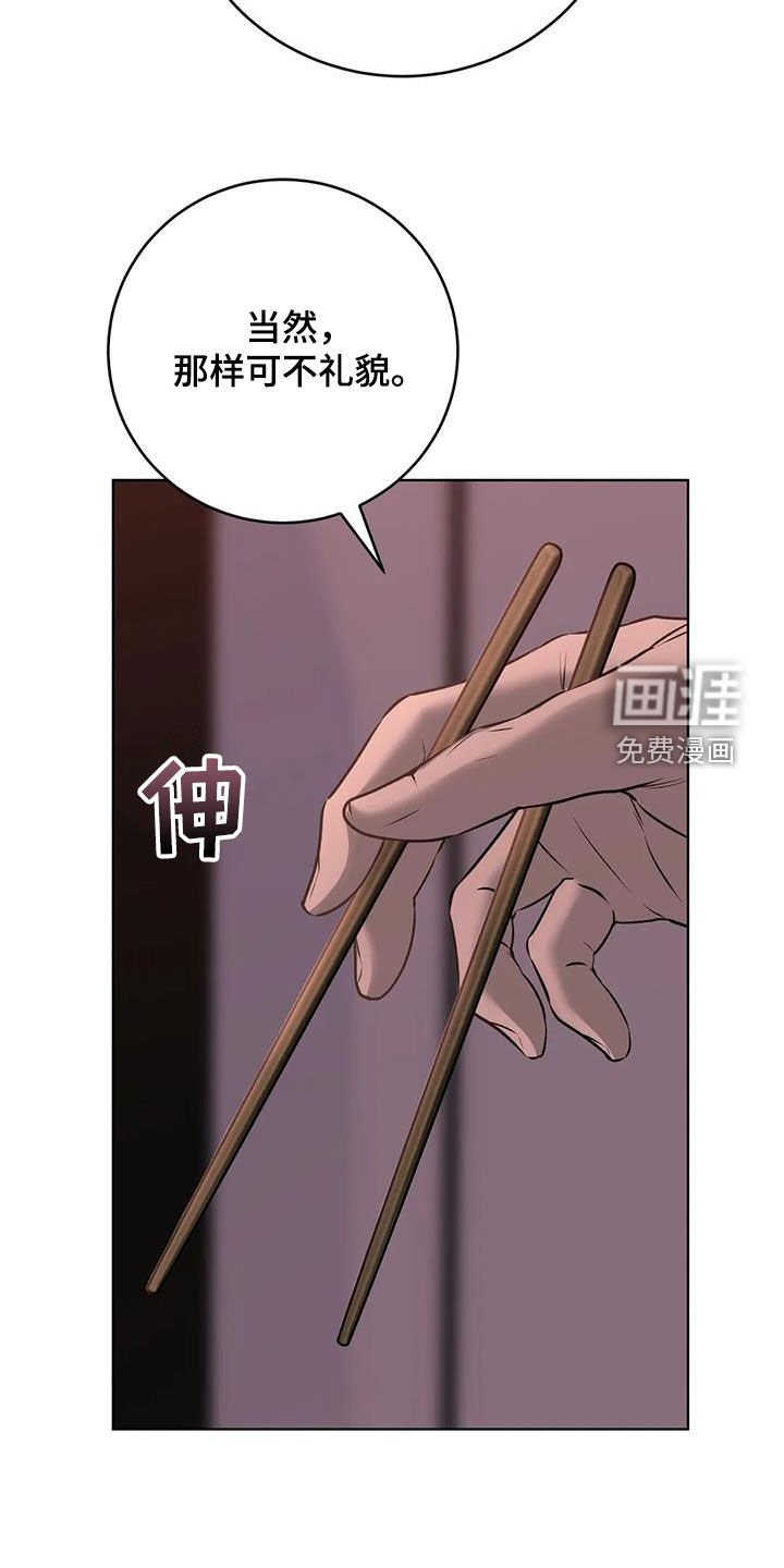 第47章：盛宴