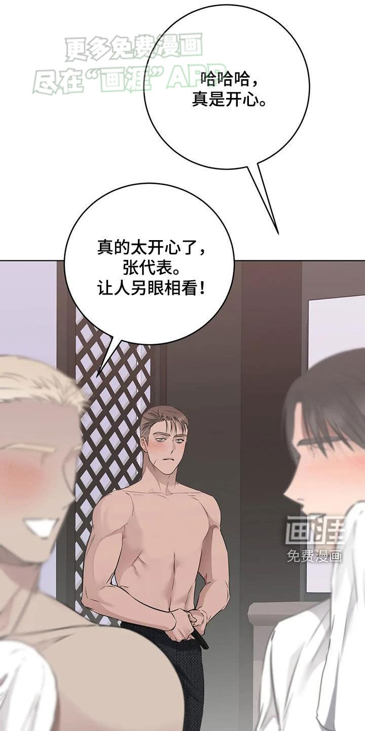 第48章：得手