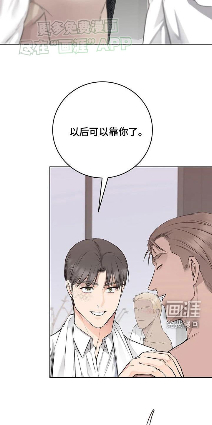 第48章：得手