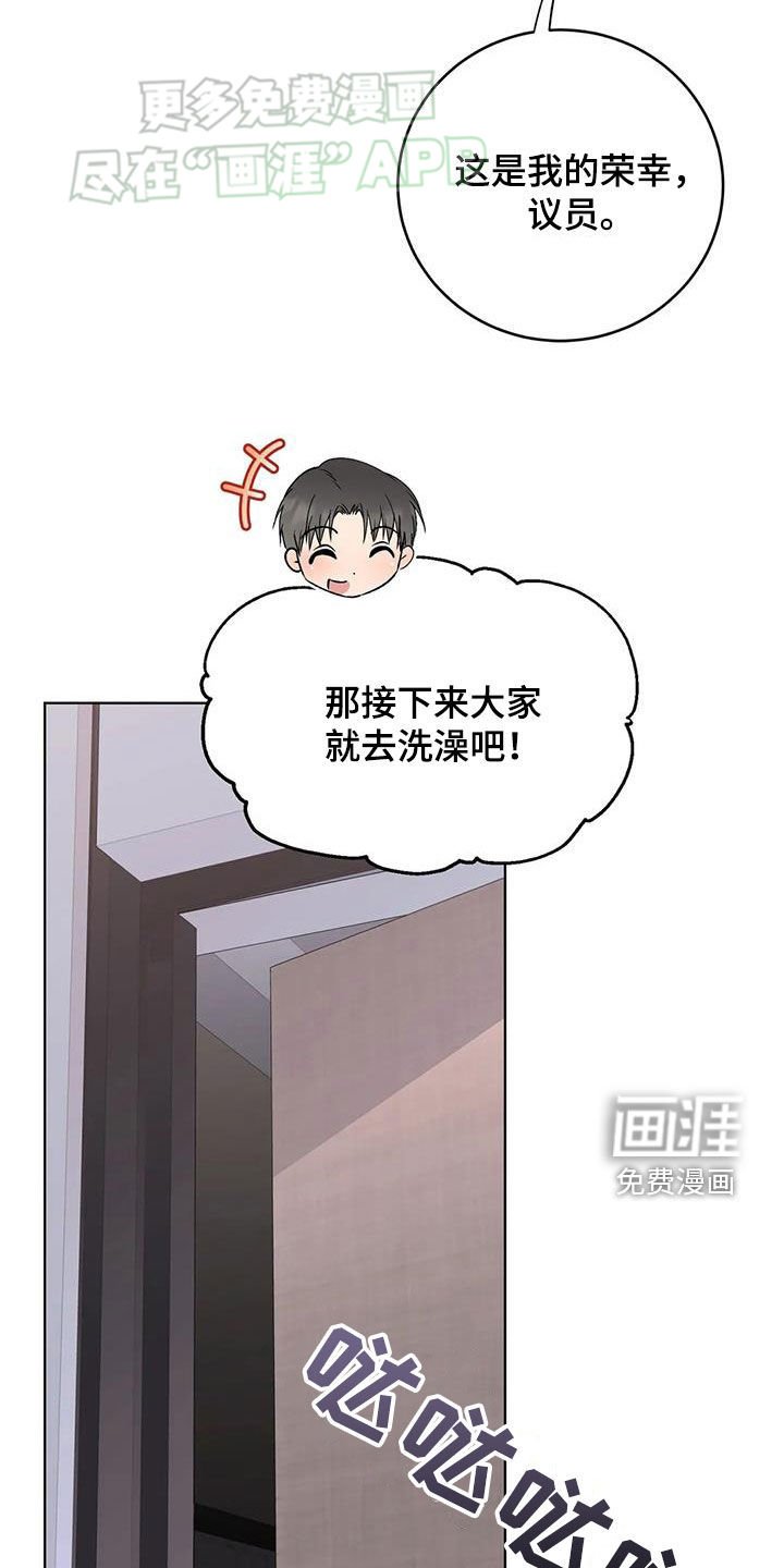 第48章：得手