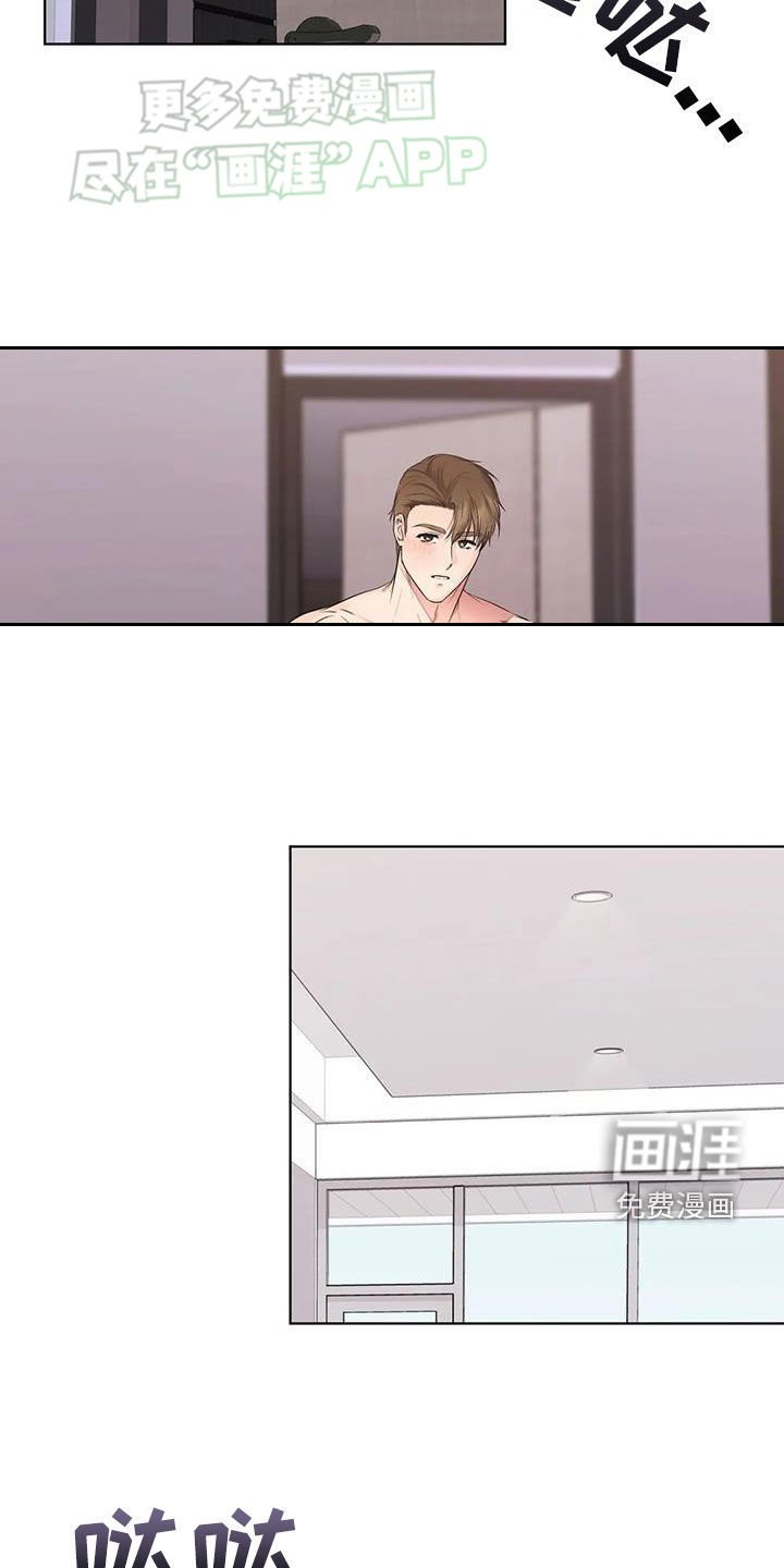 第48章：得手