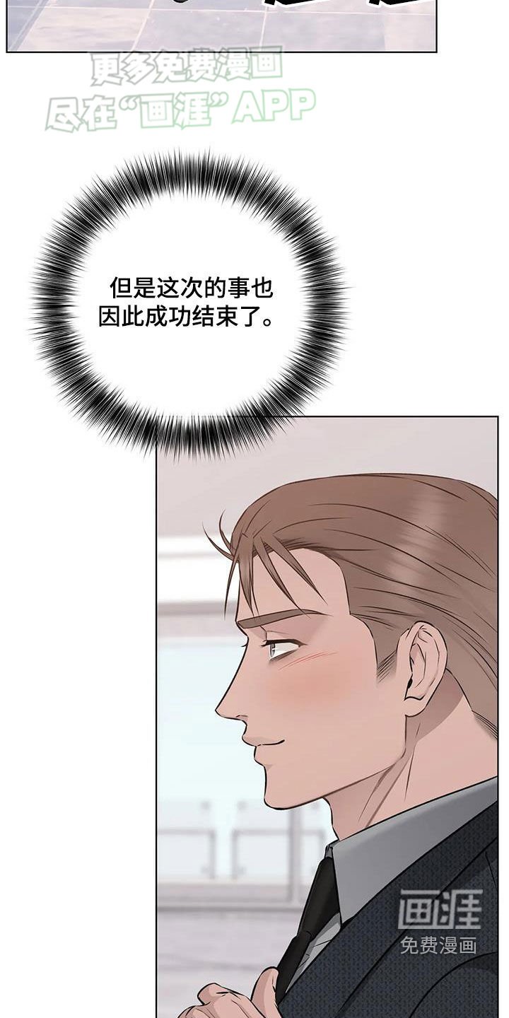 第48章：得手