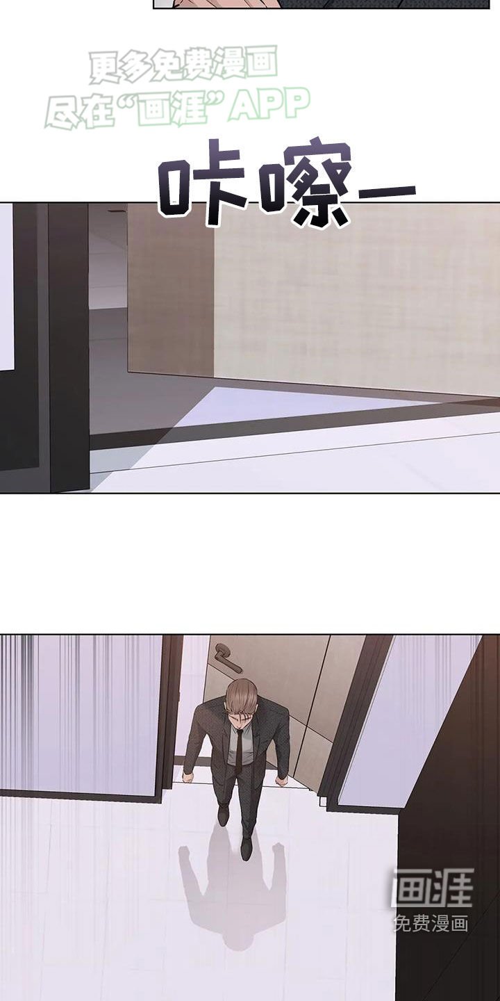 第48章：得手