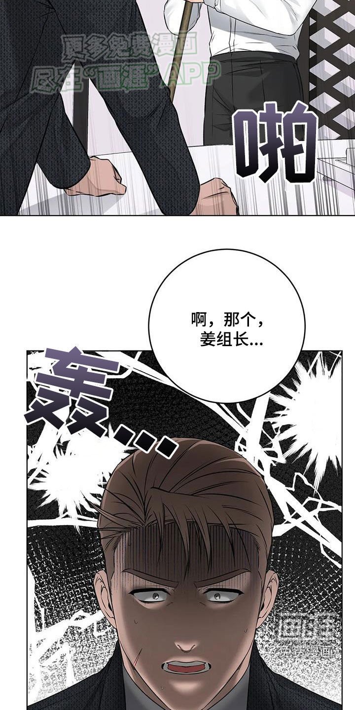 第48章：得手