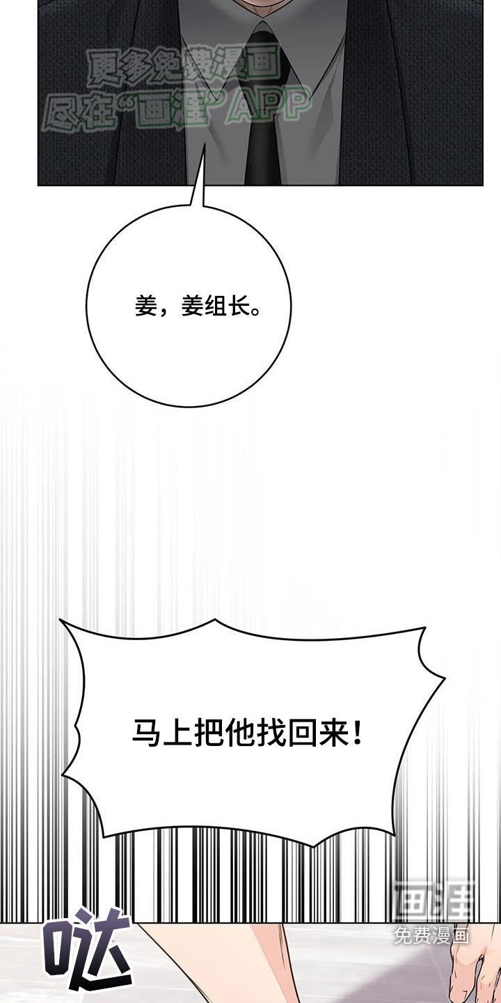 第48章：得手