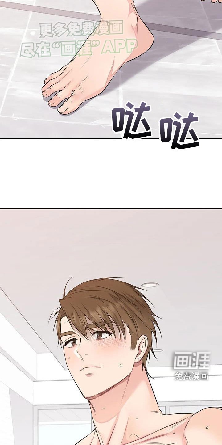 第48章：得手