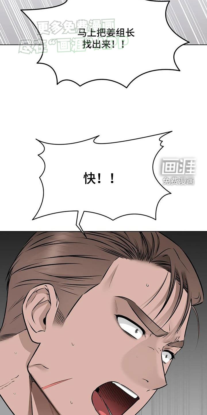 第49章：代价