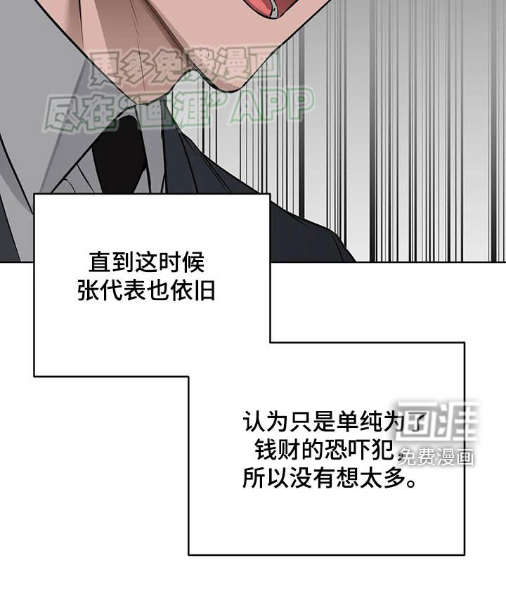 第49章：代价