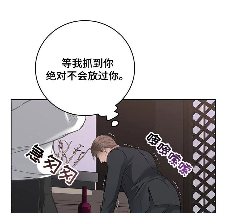 第49章：代价