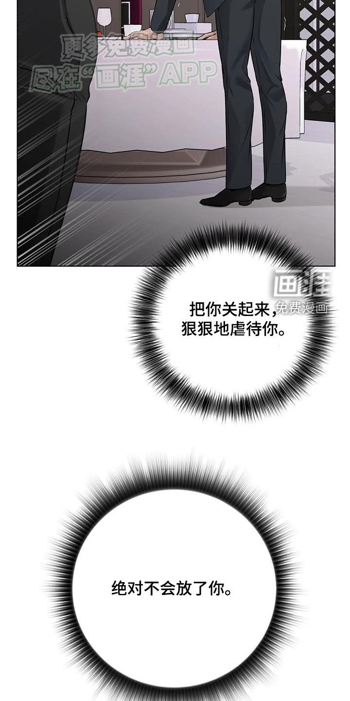 第49章：代价