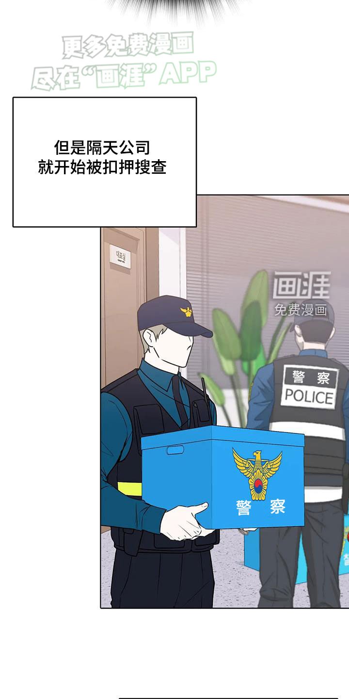 第49章：代价