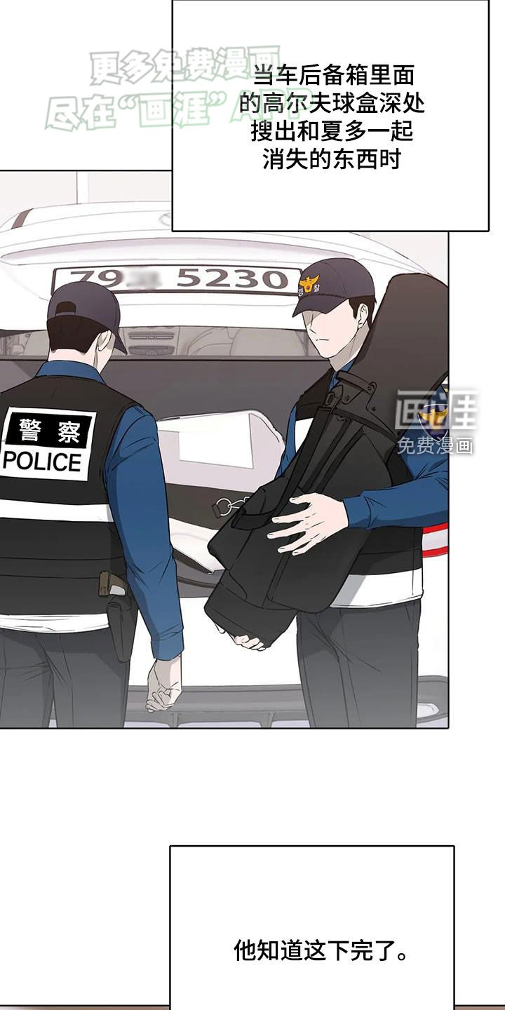 第49章：代价