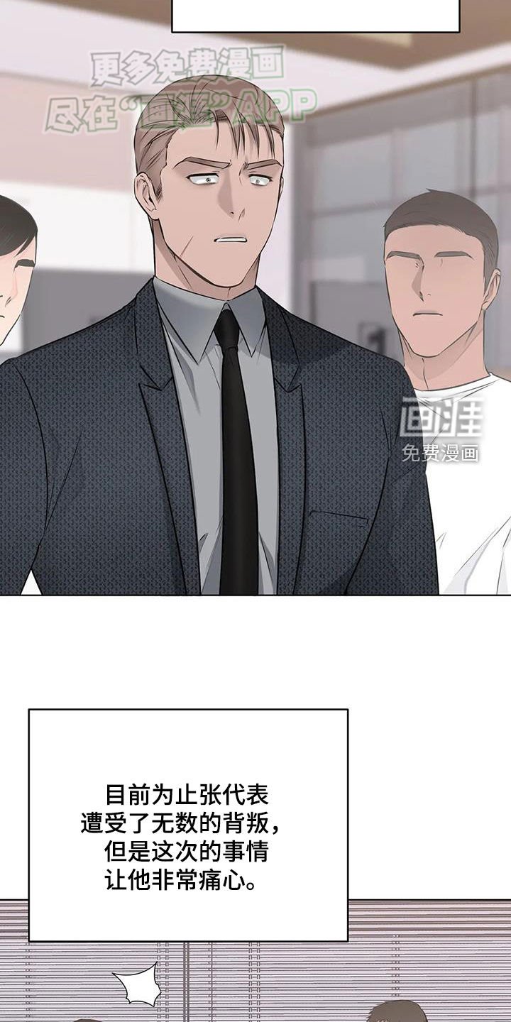 第49章：代价
