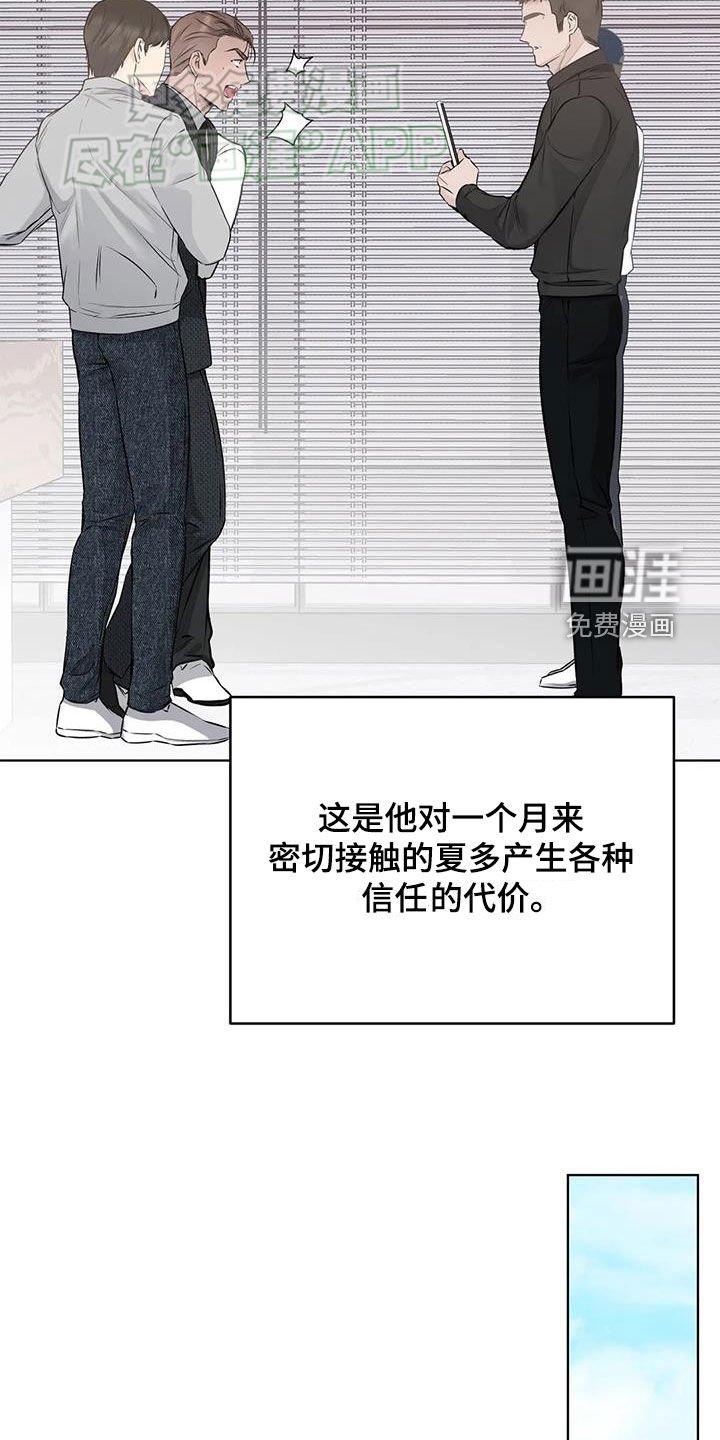 第49章：代价