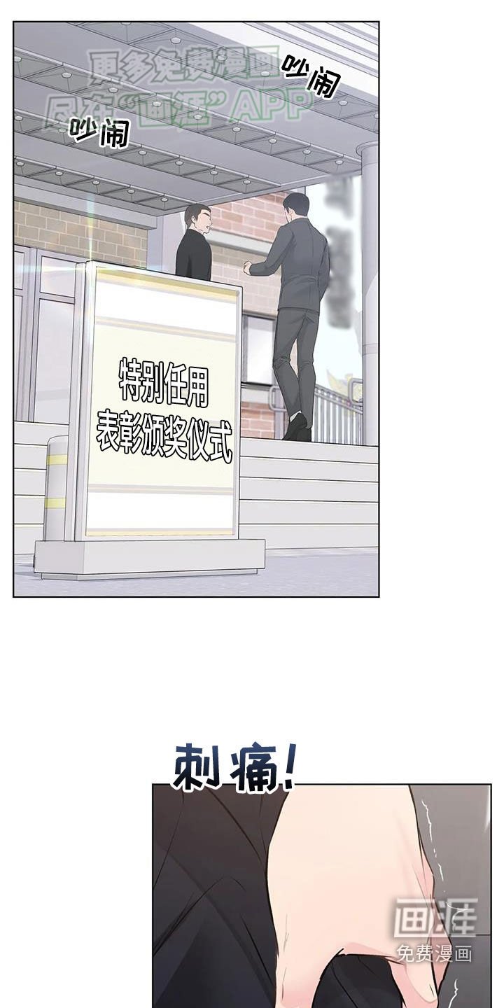 第49章：代价