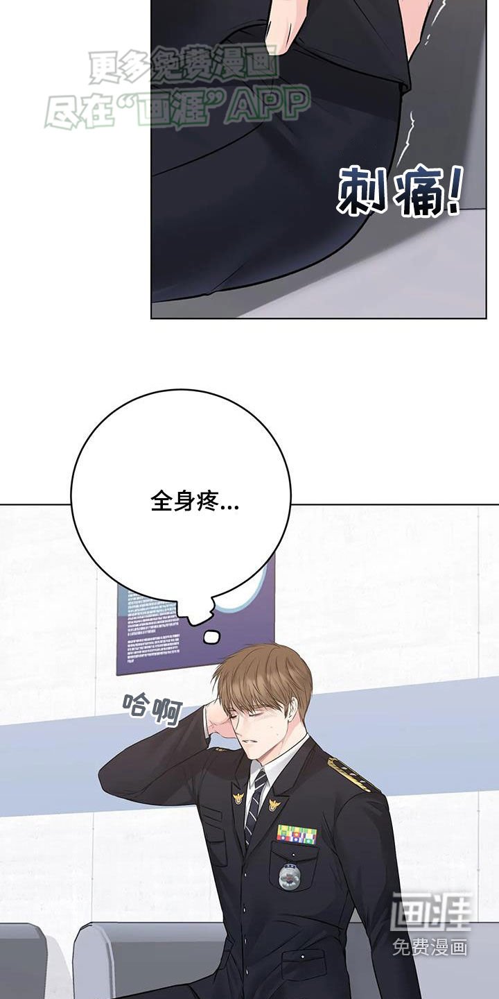 第49章：代价