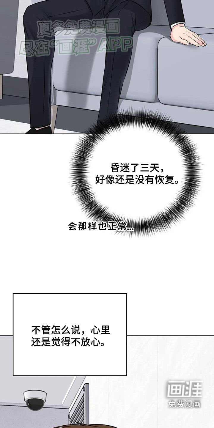 第49章：代价