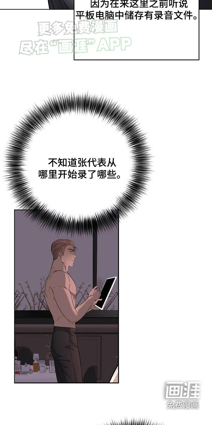 第49章：代价