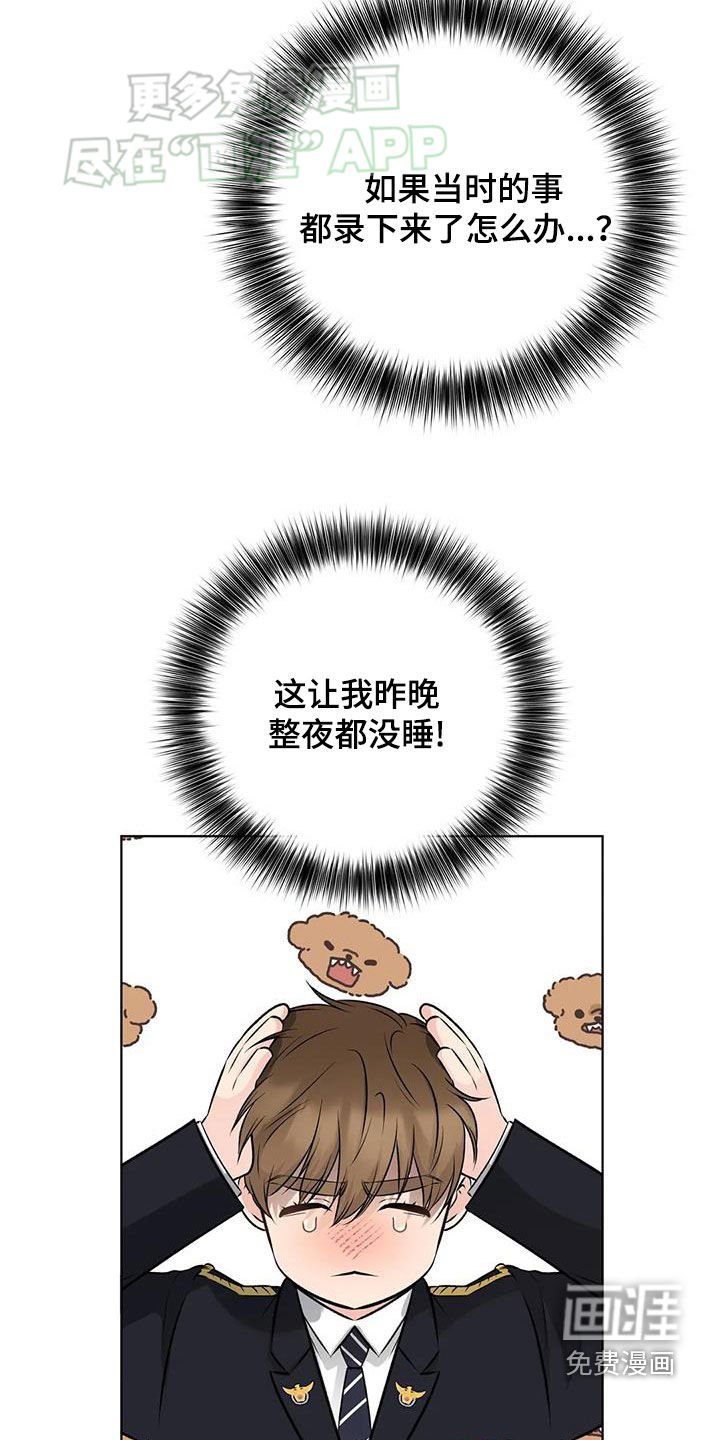 第49章：代价