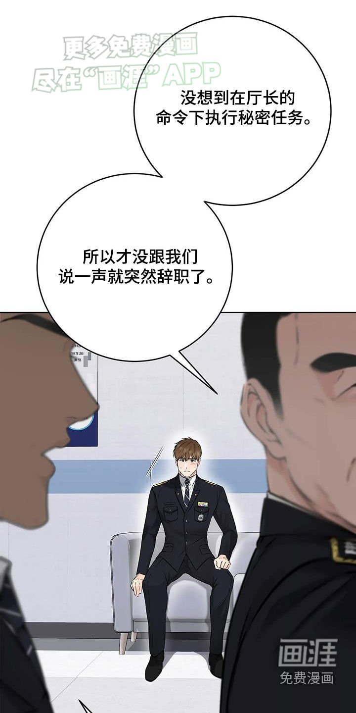 第49章：代价