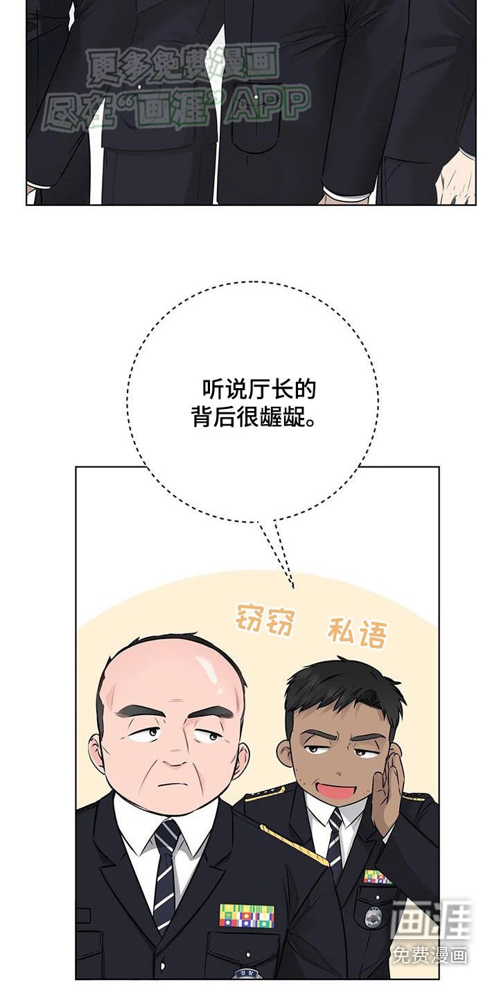 第49章：代价